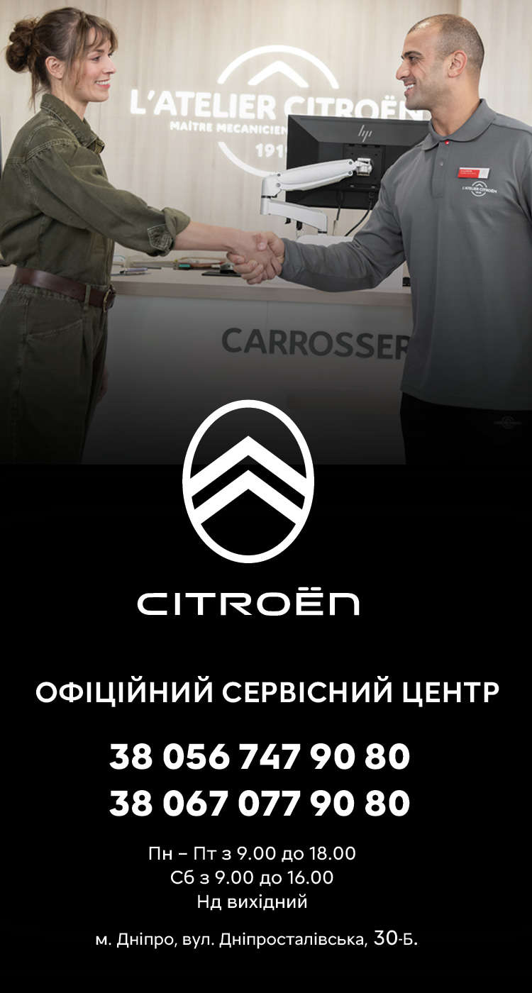 Майстер відкрив капот автомобіля Peugeot