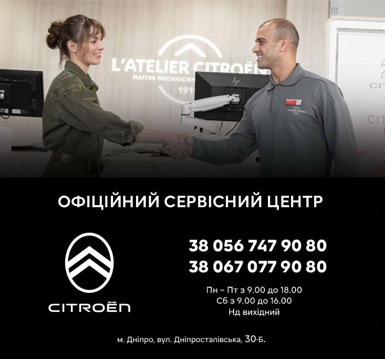 Майстер відкрив капот автомобіля Peugeot